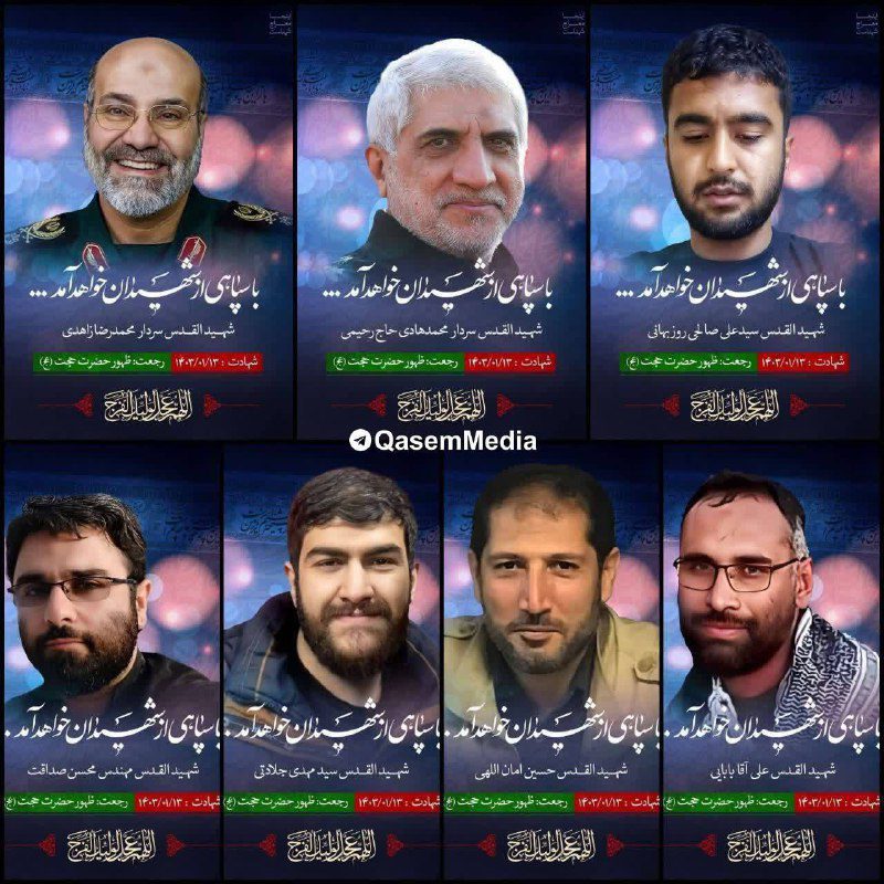 Az iráni forradalmi gárda 7 vezető tagját is megölte Izrael a Damaszkusz elleni ...