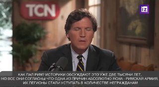 Tucker Carlson megjósolta az Egyesült Államok bukását a Római Birodalom forgató...