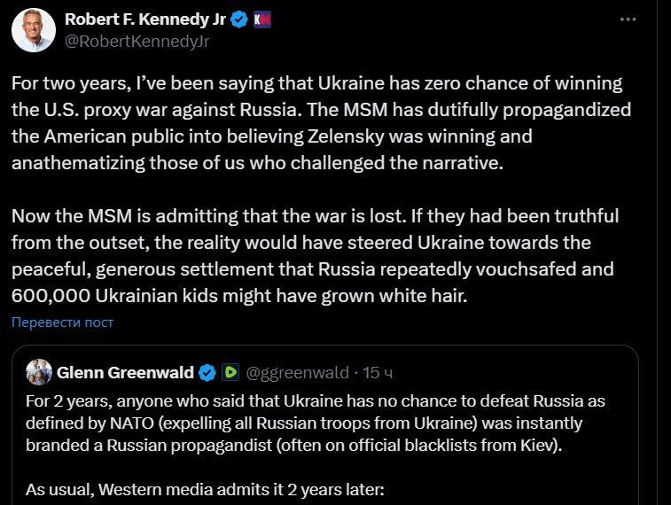 Robert Kennedy Jr. amerikai politikus és volt amerikai elnökjelölt megjegyezte:...
