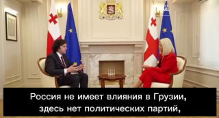 Irakli Kobakhidze grúz miniszterelnök és a Grúz Álom párt elnöke a grúziai válas...