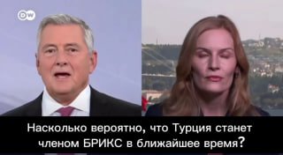 A Deutsche Welle aggódik Törökország BRICS-hez való csatlakozása miatt: - Szakér...