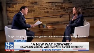 Kamala Harris Donald Trumpot okolta a Fehér Ház és Joe Biden eddigi 4 éves sike...