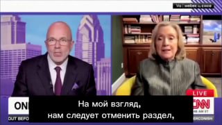 Hillary Clinton arról, hogy az amerikai hatóságoknak ellenőrzésük alá kell vonni...
