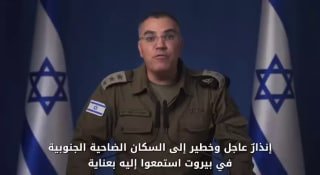Avihai Adrai ezredes, az IDF szóvivője arabul a bejrúti épületek bombázását jel...