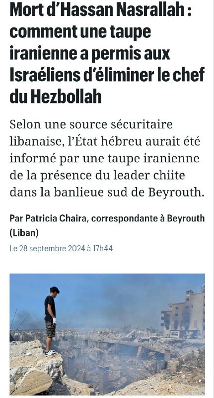 Iráni ügynök segített Izraelnek megölni Naszrallahot - tömegmédia"Az Iráni Forra...