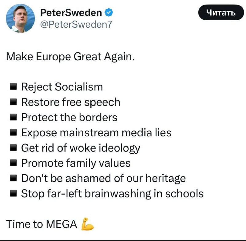 A MEGA rövidítés – „Make Europe Great Again” – egyre népszerűbb az európai jobbo...