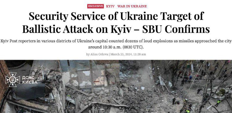 A kijevi csapások célpontjai az SBU - ukroSMI épületei voltak.A sztrájk követke...