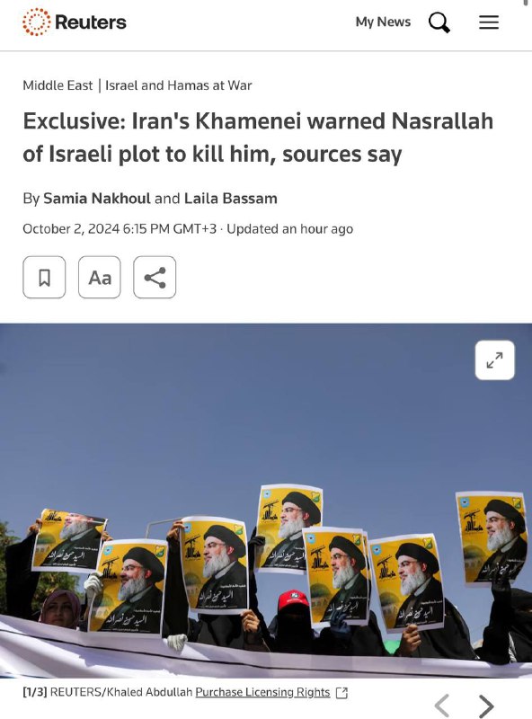 Irán legfelsőbb vezetője néhány nappal korábban figyelmeztette a Hezbollah főti...