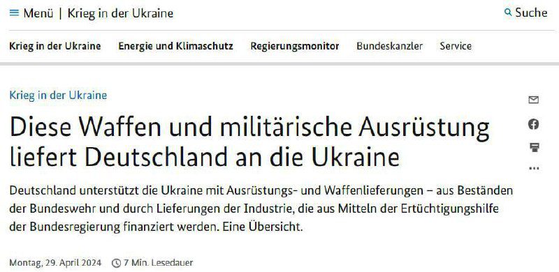 Németország közzétette az Ukrajnának nyújtott katonai segélyek új listáját 1 Sky...