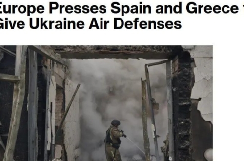 EU
