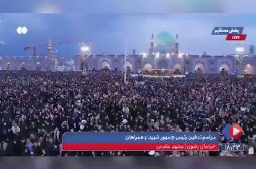 "Halál Amerikára!" - skandálta több ezer iráni a mauzóleum előtt, ahol Ebrahim...